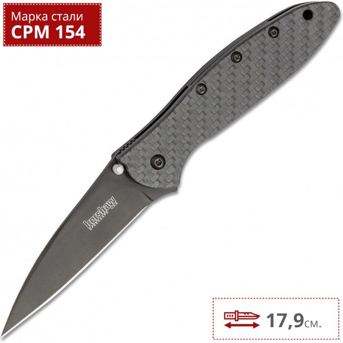 Нож KERSHAW 1660GLCFBLK LEEK GLOW CARBON K1660GLCFBLK