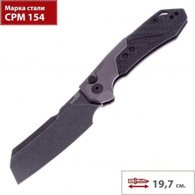 Нож KERSHAW LAUNCH 14 K7850