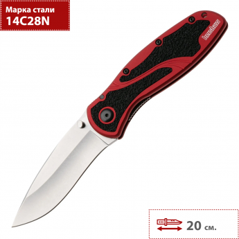 Складной нож KERSHAW BLUR K1670RDSW