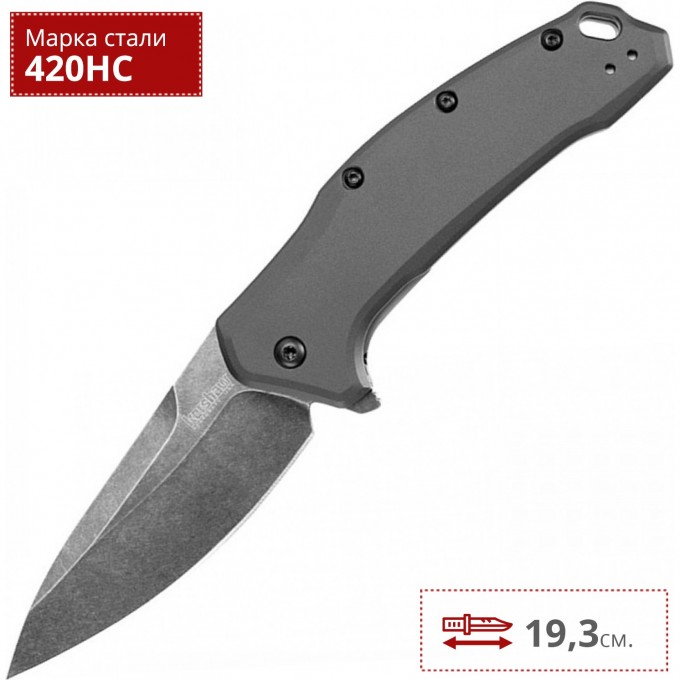 Нож KERSHAW 1776GRYBW LINK K1776GRYBW