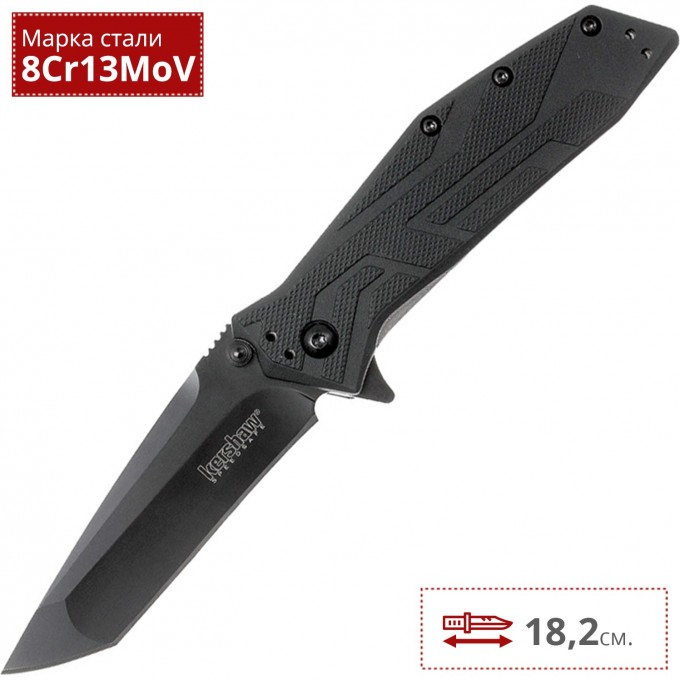 Нож KERSHAW 1990 BRAWLER K1990